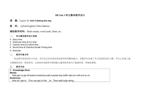 Unit 3 Asking the way 单元整体教案设计（4个课时）
