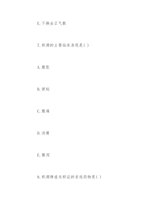 中西医结合执业医师儿科学试题.docx