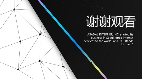 路演创新商业计划书商务动态PPT模板