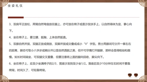 白酒文化，酒桌文化礼仪通用PPT模板
