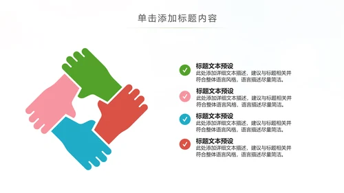 关爱口腔健康牙科牙齿口腔健康PPT