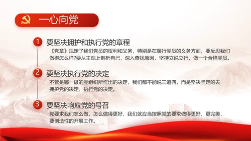 红色大气公安警察年终工作总结新年计划PPT