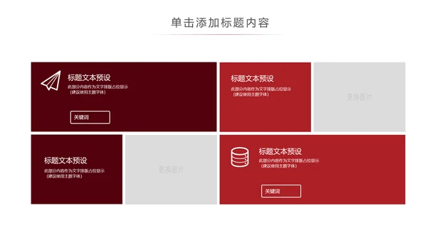 尊贵奢华红酒葡萄酒酒文化红酒品鉴酒窖PPT模板