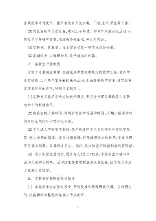 详细管理制度12篇.docx