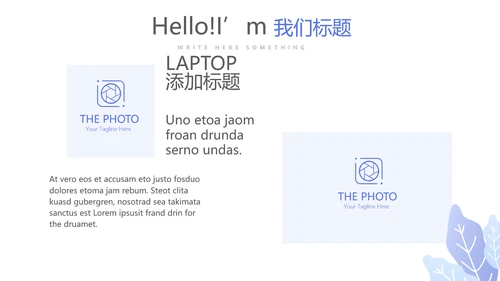简约医疗学术报告动态PPT