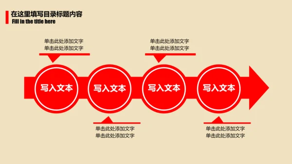 简洁大气欢度七一建党节动态PPT