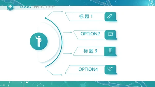 生物基因细胞DNA医疗医学PPT模板
