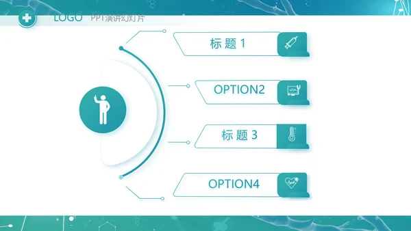 生物基因细胞DNA医疗医学PPT模板