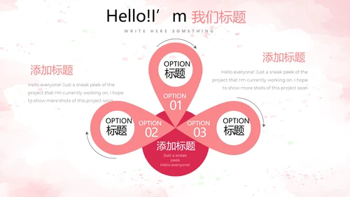 水果草莓营养与健康宣传动态PPT