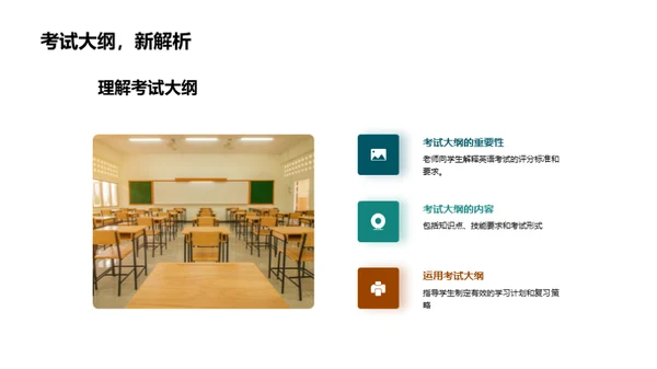 卓越四年级