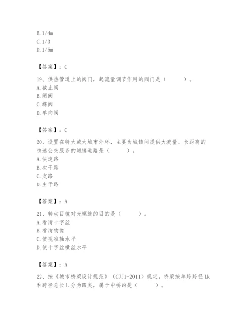 施工员之市政施工基础知识题库【必刷】.docx