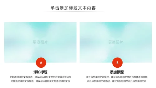 水彩五四青年节共青团团委工作报告PPT模板