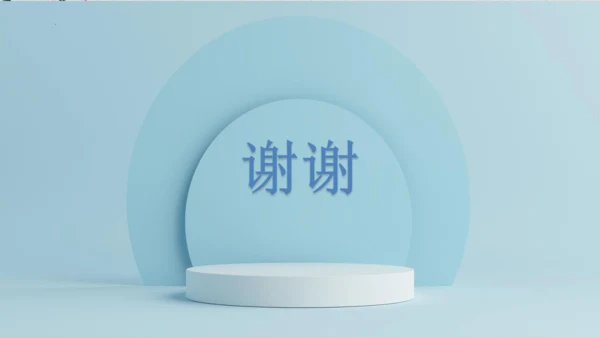 统编版语文九年级上册第六单元写作《学习改写》课件(共32张PPT)