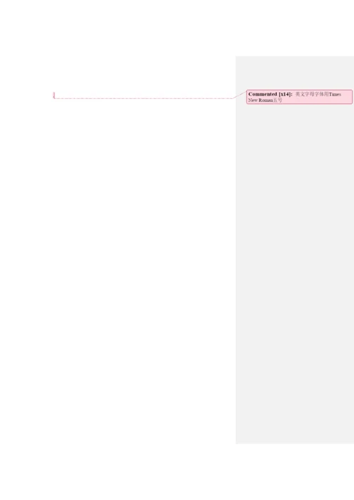 20226毕业论文格式规范.docx
