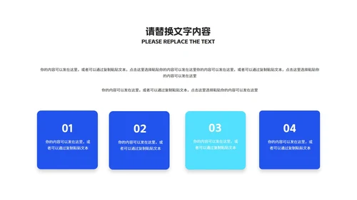 简约风蓝色商务总结汇报PPT模板