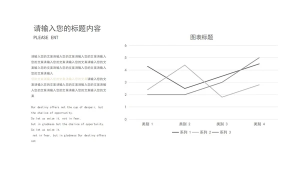 灰底几何形状总结汇报PPT模板