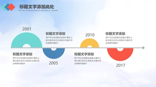 志愿者服务青春正能量共青团团委PPT