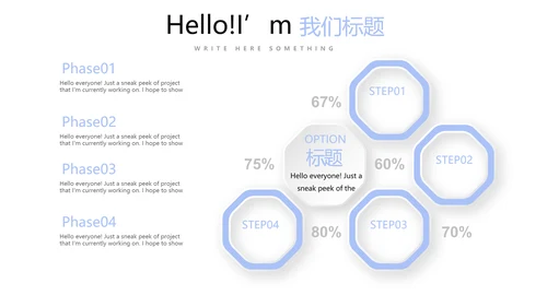 教育行业开题报告毕业答辩动态PPT模板