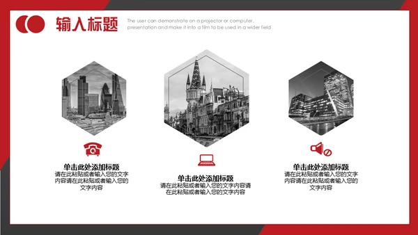 不忘初心砥砺前行晨跑通用PPT模板