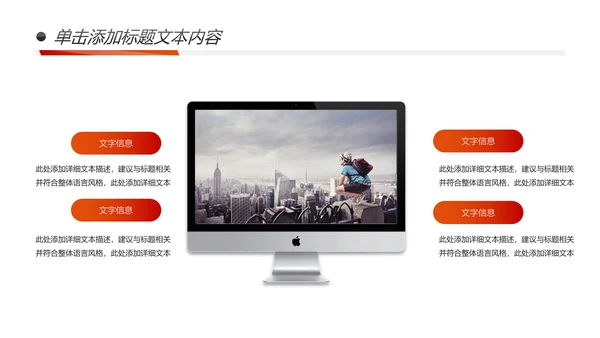 跨越青春活力正能量工作总结PPT