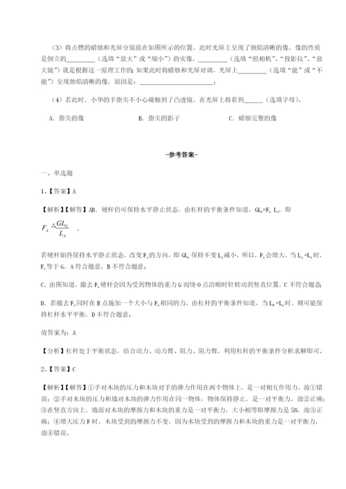 专题对点练习山西太原市育英中学物理八年级下册期末考试综合测试试卷（含答案详解版）.docx
