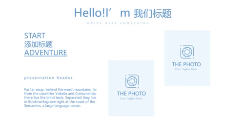 易混淆药品管理动态PPT