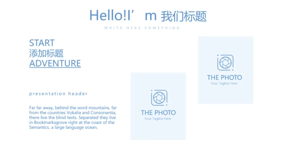 易混淆药品管理动态PPT