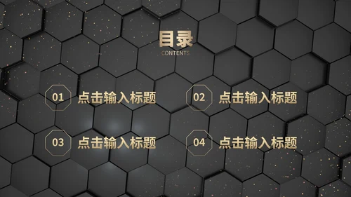 经典商务工作总结PPT模板