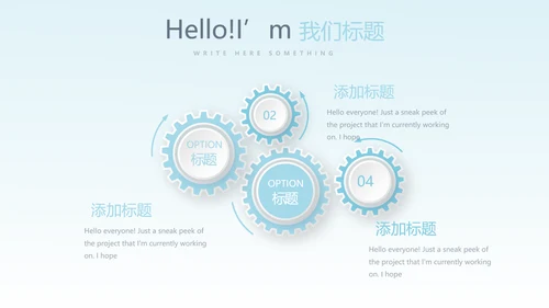 普外科科室介绍动态PPT