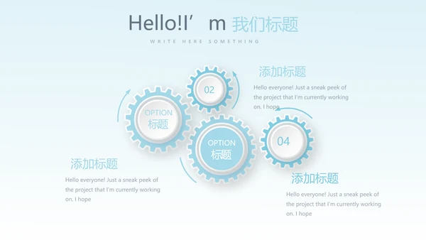 普外科科室介绍动态PPT