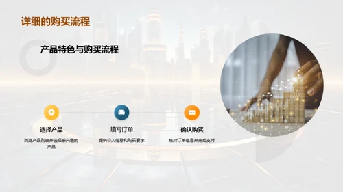智能金融新纪元