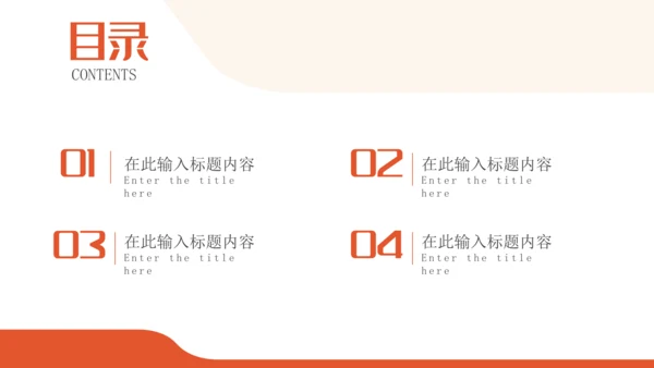 招标投标职业技能培训通用PPT课件模板