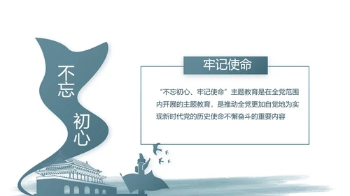 蓝色大气八一军事部队年终工作总结动态PPT模板
