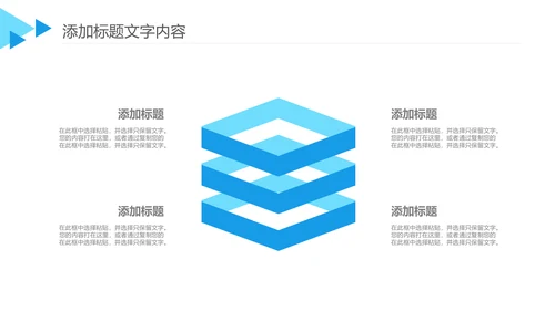 简约蓝色年终总结工作汇报个人述职PPT