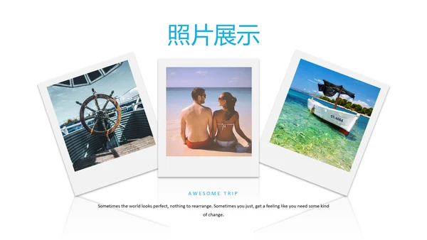 简洁旅行度假旅行社宣传旅游动态PPT模板