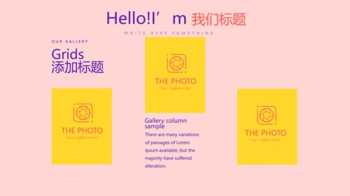 成功人士的演讲年终工作总结商务通用PPT动态模板