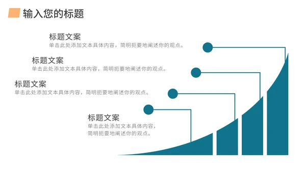 黄绿大气高级项目计划书PPT模板