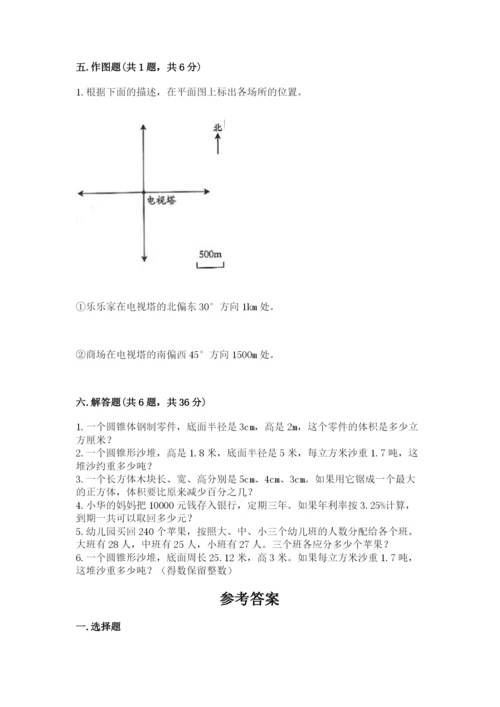 芜湖县六年级下册数学期末测试卷word版.docx