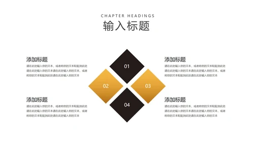 黑色商务风奢华企业招聘宣讲会PPT模板