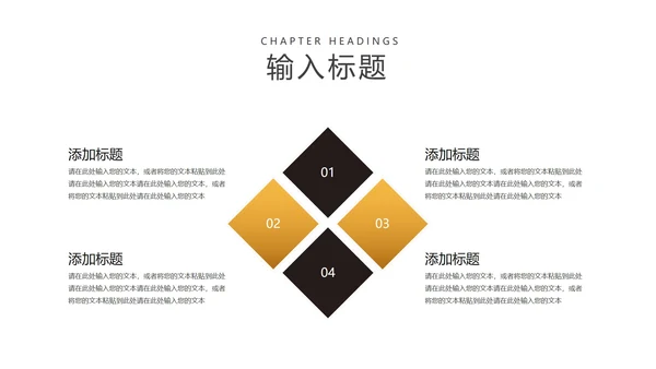 黑色商务风奢华企业招聘宣讲会PPT模板