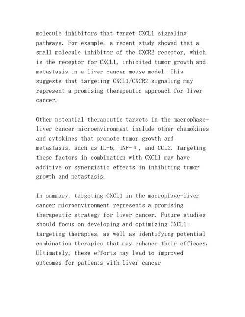 趋化因子CXCL1在巨噬细胞肝癌微环境中表达情况及对肝癌进展的影响