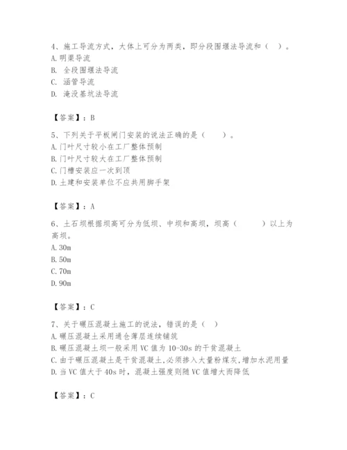 2024年一级造价师之建设工程技术与计量（水利）题库精品及答案.docx