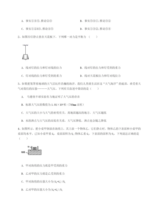 小卷练透内蒙古翁牛特旗乌丹第一中学物理八年级下册期末考试专项训练试题.docx