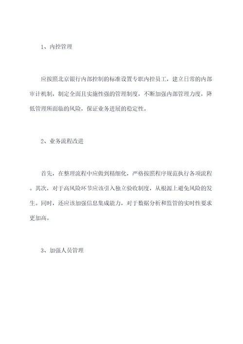 财险公司中支半年工作总结