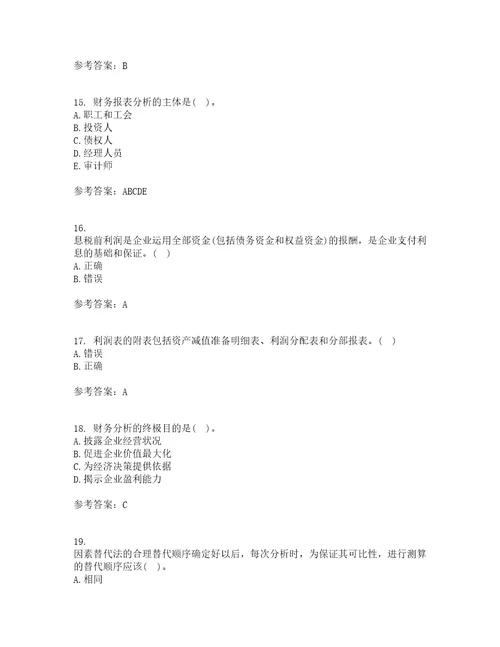 东北大学21秋财务报表阅读与分析复习考核试题库答案参考套卷80