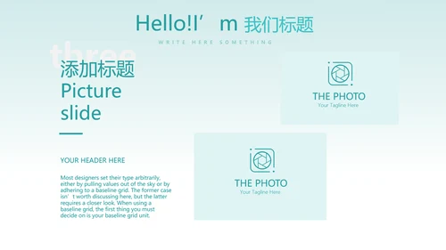 蓝色简约牙科口腔健康年终工作总结动态PPT