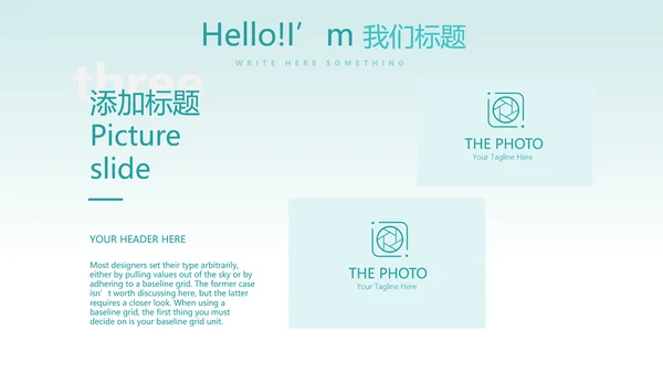 蓝色简约牙科口腔健康年终工作总结动态PPT