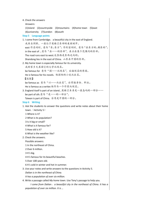 【轻松备课】外研版初中英语八年级上Module 2 Unit 2教学详案