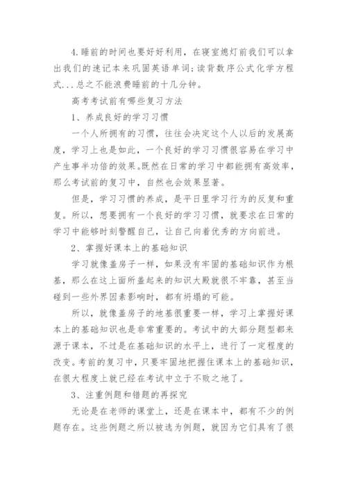 2023年全国甲卷高考英语真题及答案（完整版）.docx