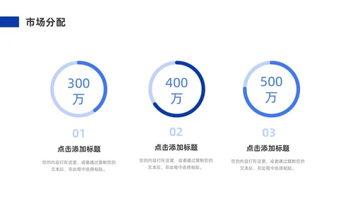 蓝色实拍风公司简介企业介绍PPT模板公司介绍